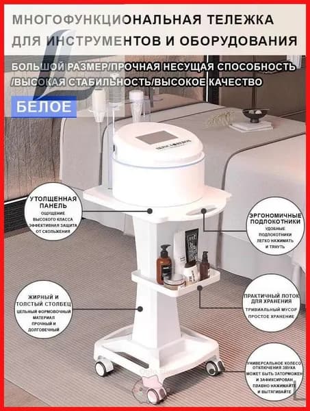 Косметическая тележка, стеллаж Тележка для инструментов для инструментов,70*38*40 см,серый