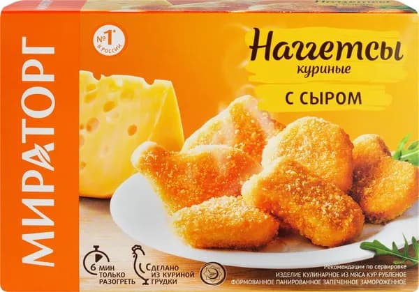 Наггетсы МИРАТОРГ Куриные с сыром, 250г 3 шт.