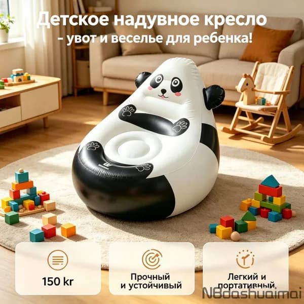 Кресло-мешок, Капвелюр,черный