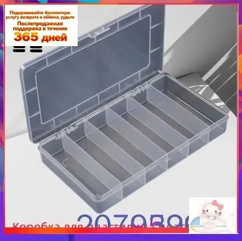 Коробка для пластилина пластиковая