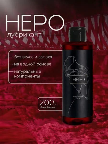 Съедобный натуральный лубрикант на водной основе, смазка интимная вагинальная, анальная, оральный гель