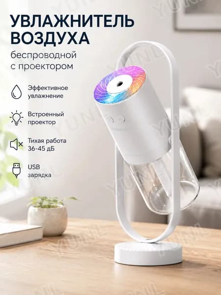 Мойка воздуха 360USB-20260613-WIII