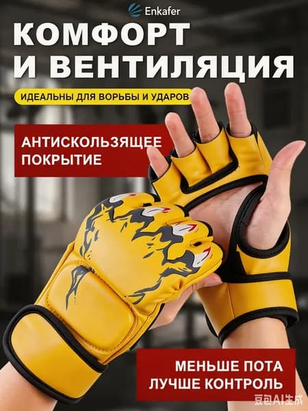 Перчатки с открытой ладонью, размер: 0