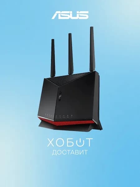 Роутер RT-BE86U (90IG08W0-MO9A0V)