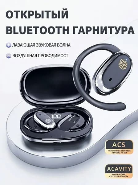 Наушники беспроводные с микрофоном, Bluetooth, USB Type-C, черный