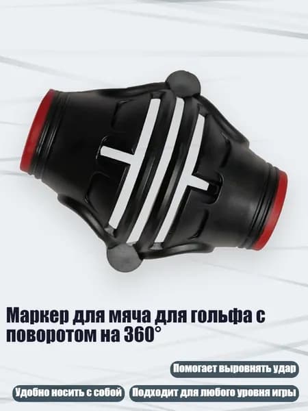 Набор для игры в гольф