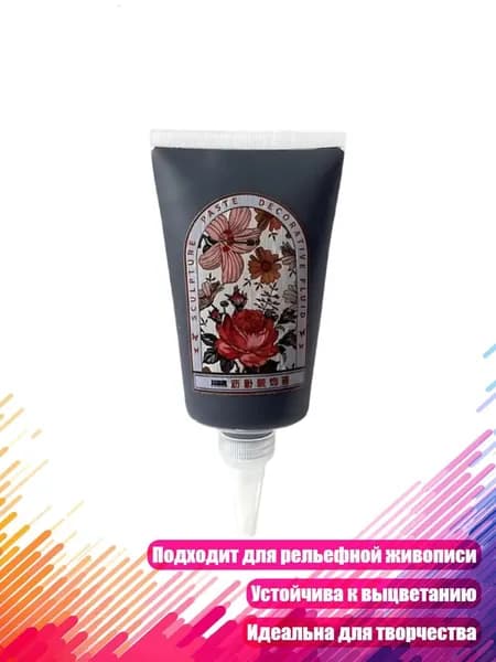 Разбавитель/ 280 г.