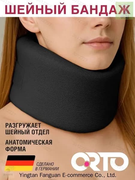 Защита пахаmzm-20260127120531742_mzr_30_mzr_03