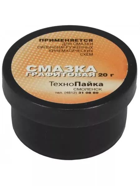 Смазка графитовая 20 г