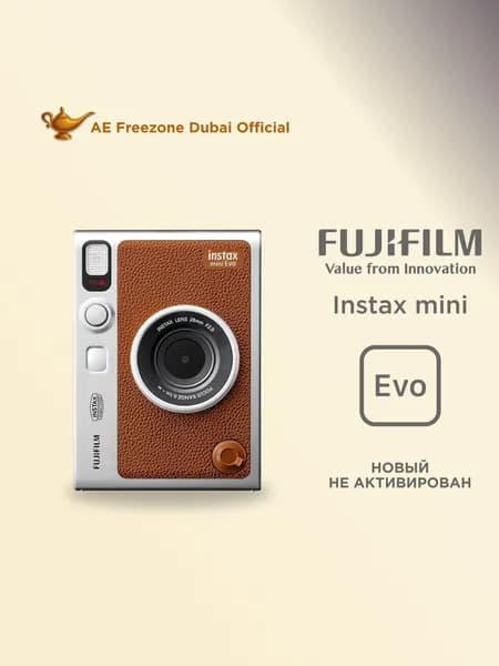 Фотоаппарат моментальной печати Fujifilm Instax mini Evo Brown