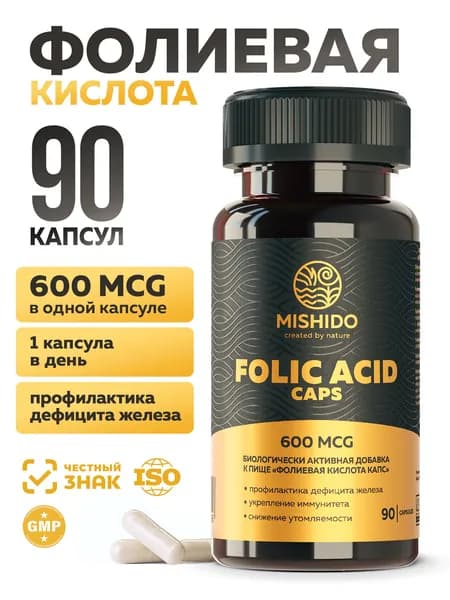Фолиевая кислота 600мкг MISHIDO - 90 капсул, витамины для беременных и кормящих женщин