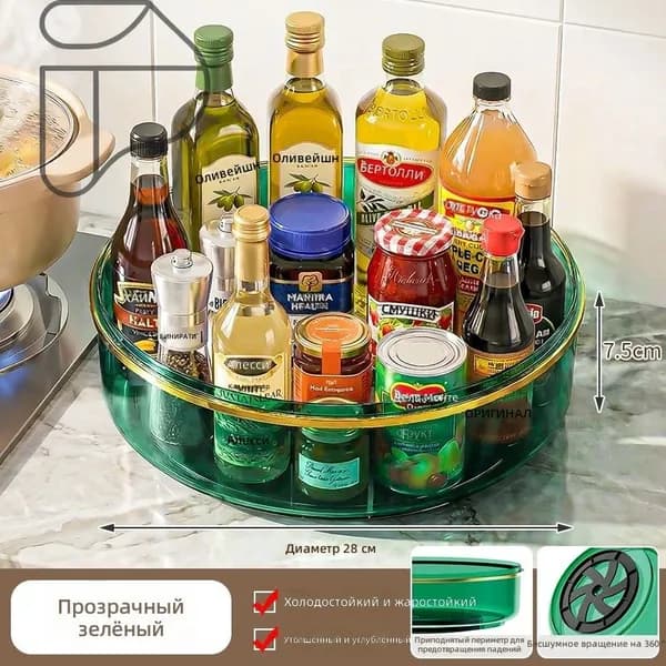Ларь для овощей,28х28х7.5см