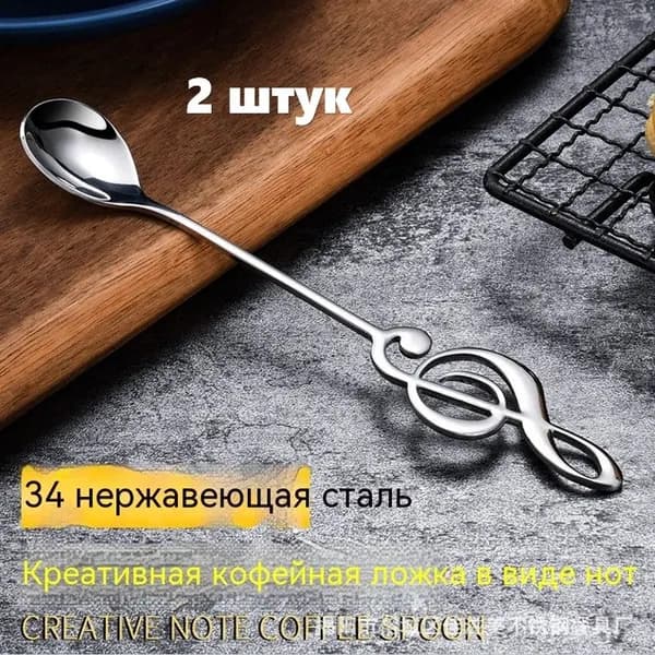 Ложка чайная 2 предм. перламутровый