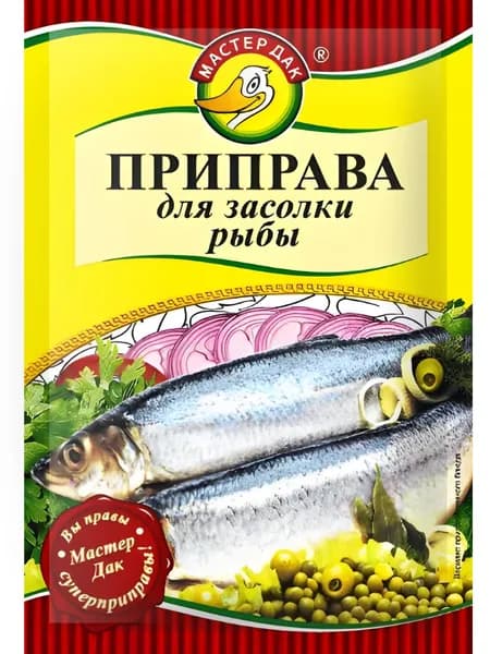 Приправа для засолки рыбы 15 г, сухая приправа Мастер Дак