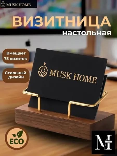 Деревянная подставка для визиток настольная, стильный органайзер для офиса, подарок для коллеги