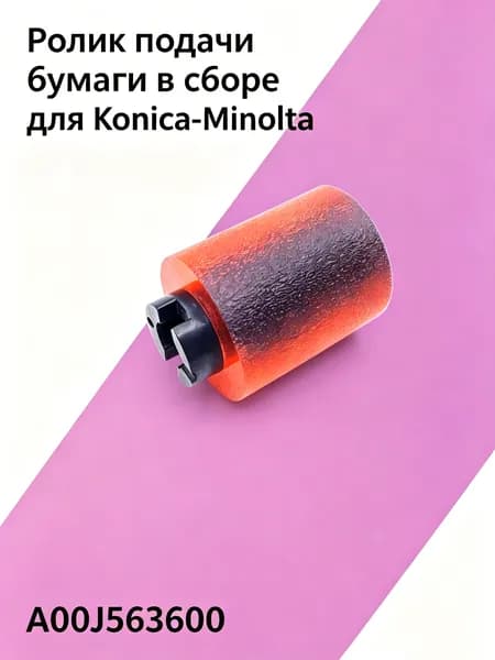 Расходник для печати, Голубой (cyan), 1 шт