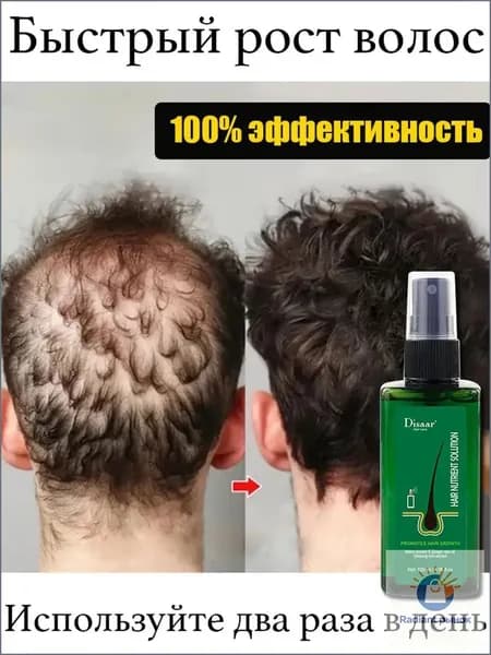DR.SKINVITA Спрей для ухода за волосами, 120 мл