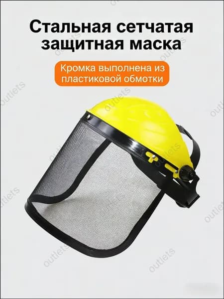 Шлем защитный, размер: 0