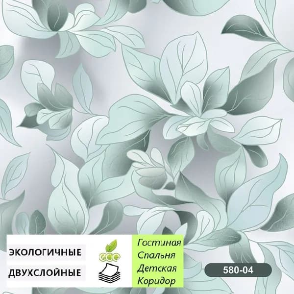 Обои Шелест 580-04 бумажные дуплекс 0.53*10 м