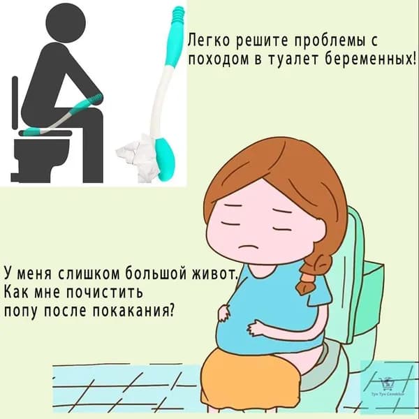 Эффективно помогает беременным женщинам и пожилым людям легко очистить попу,Палочка для чистки туалетной бумаги