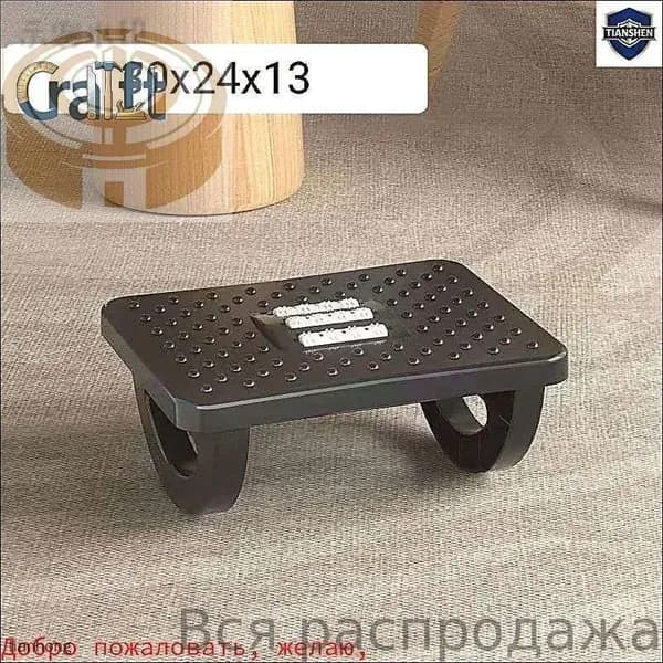 Подставка под ноги Офисная, 30х13х24 см