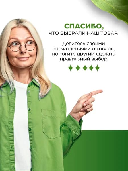 Мазь для суставов обезболивающая, для лечения подагры, вальгусной деформации, для суставов ног и рук от ушибов и растяжений, артрита, болей в мышцах