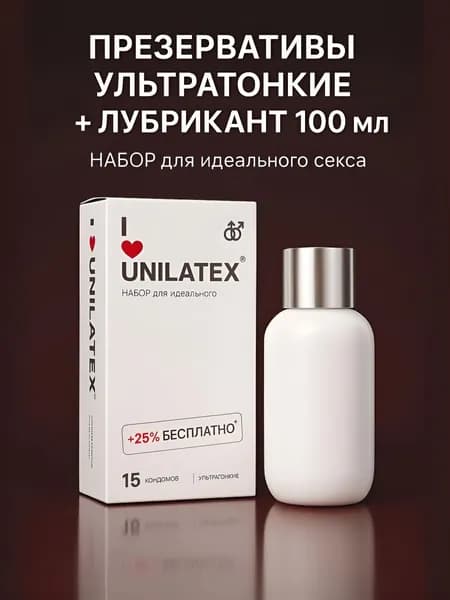 Презервативы ультратонкие Ultrathin 15 шт + смазка интимная, набор латексных презиков-кондомов для анального и вагинального секса с лубрикантом, интимные товары для взрослых 18+, для мужчин и женщин