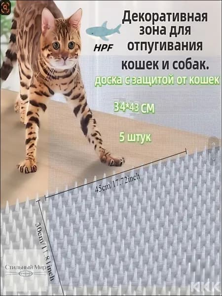 Набор премиум ковриков с шипами, 5 штук для кошек