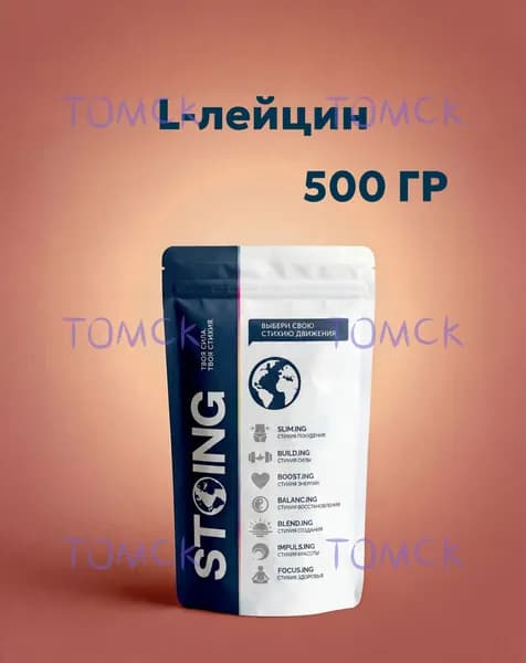 Аминокислота L-лейцин СТОИНГ 500 гр СППДП для роста мышц и увеличения выносливости