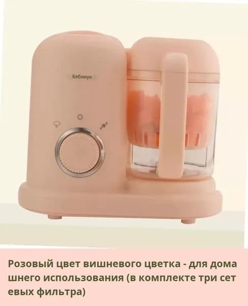 IKEA блендер 06-03-00mr9m10x0f2v_06-03-00mpyntlwu86r334.96-94.50