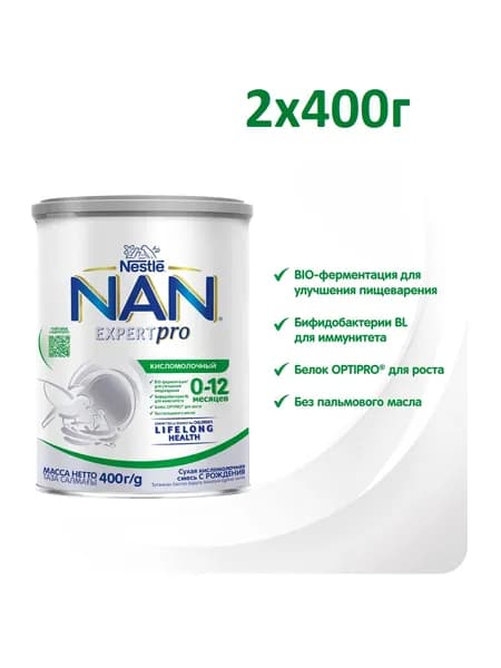 NAN EXPERTpro Кисломолочный Сухая смесь для улучшения пищеварения 0-12 мес. 400г, 2 шт.