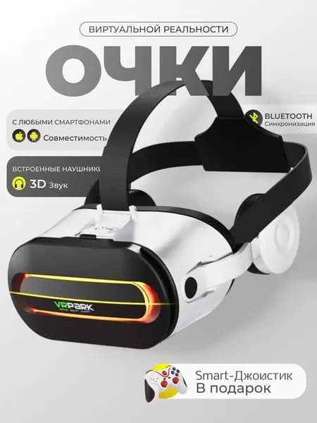 VR-очкиZ