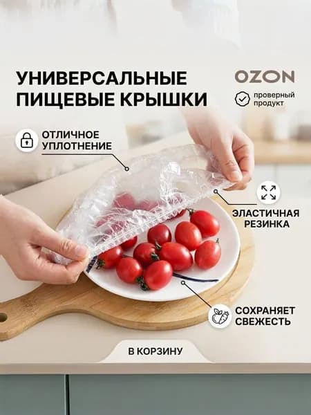 Пакет Дой-пак