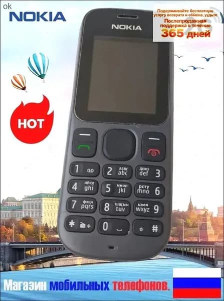 Мобильный телефон Мобильный телефон Nokia N101 с двумя sim-картами и режимом ожидания для пожилых людей с двумя кнопками, серый