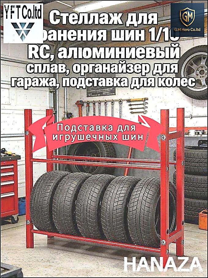 Рама шины игрушечного автомобиля Стеллаж для хранения шин 1/10 RC,алюминиевый сплав,органайзер для гаража,подставка для колес