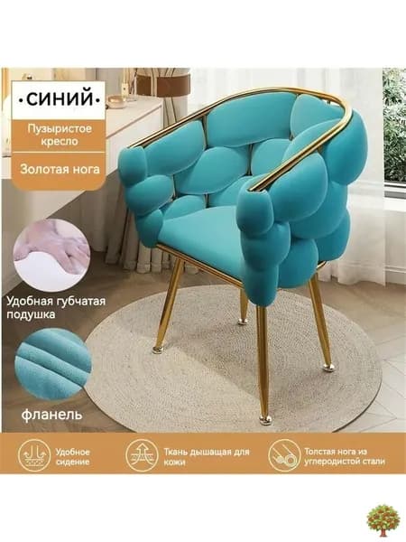 Кресло , 1 шт., 53х45х74 см