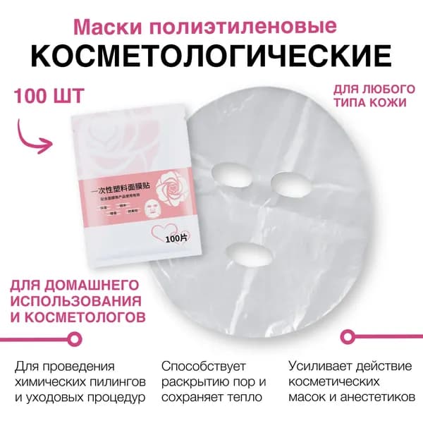 Пленка для обертывания