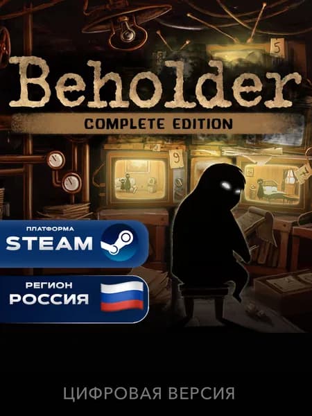 Игра Beholder Steam Gift, Россия + СНГ, PC