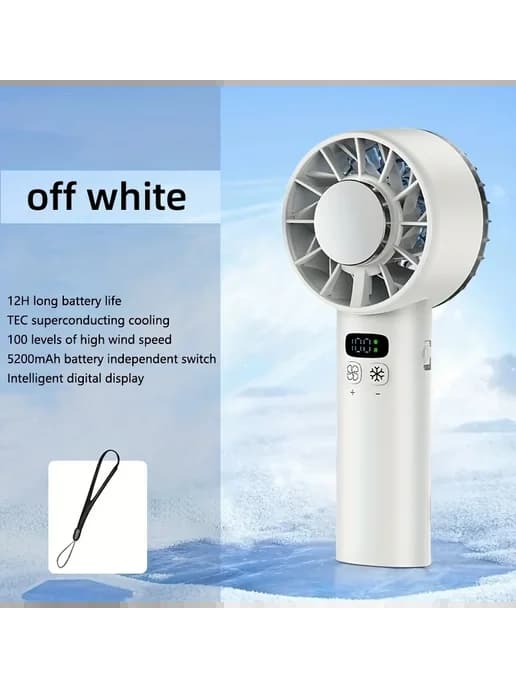 Портативный вентилятор Белый, off White