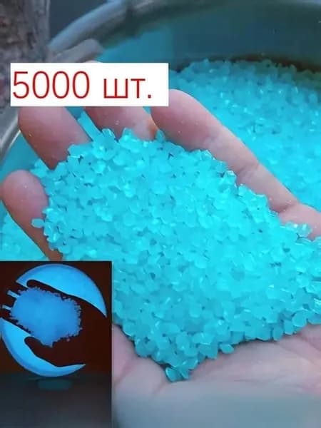 Декоративная отсыпка для сада,Искусственный камень,0.15кг