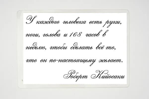 Брошюра