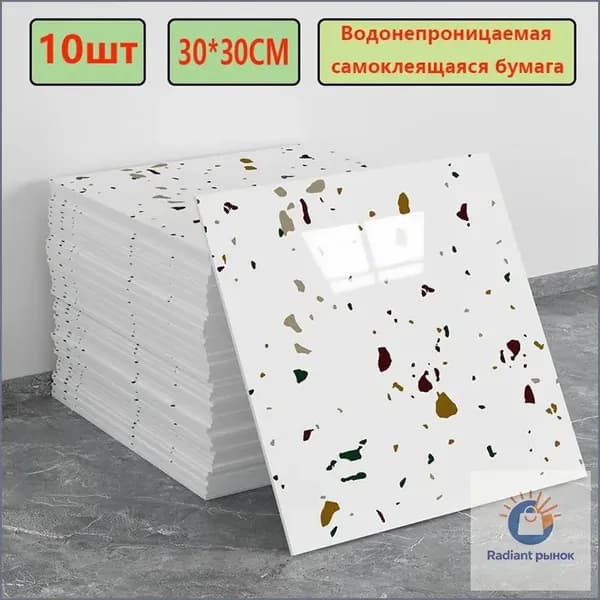 Эксклюзивные моющиеся обои для кухни 30x30 см с фольгой, 10 самоклеющихся панелей