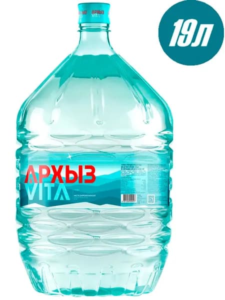 Архыз Вода Питьевая Негазированная 19000мл. 1шт
