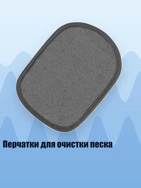 Лоток для промывки