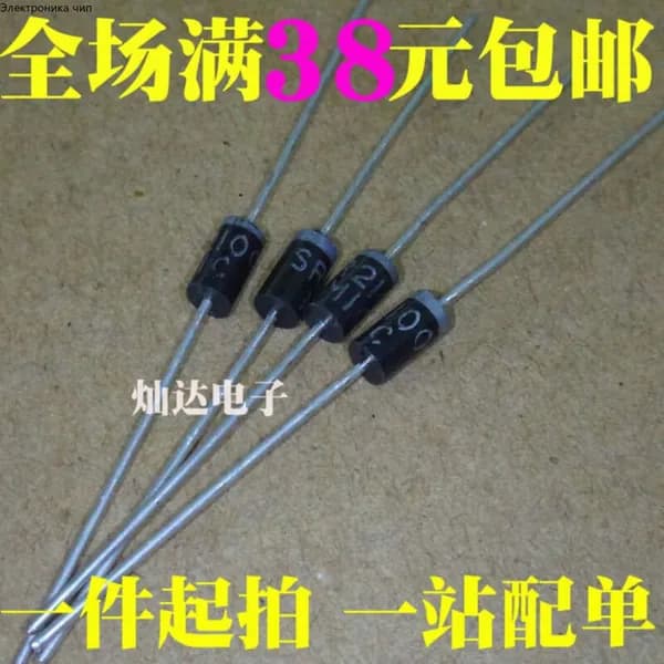 10 шт. SB2100 SR2100 2A 100V DO-15 Электроника чип