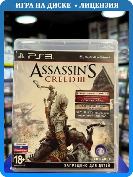 Игра Assassin's Creed III PS3 (Box)