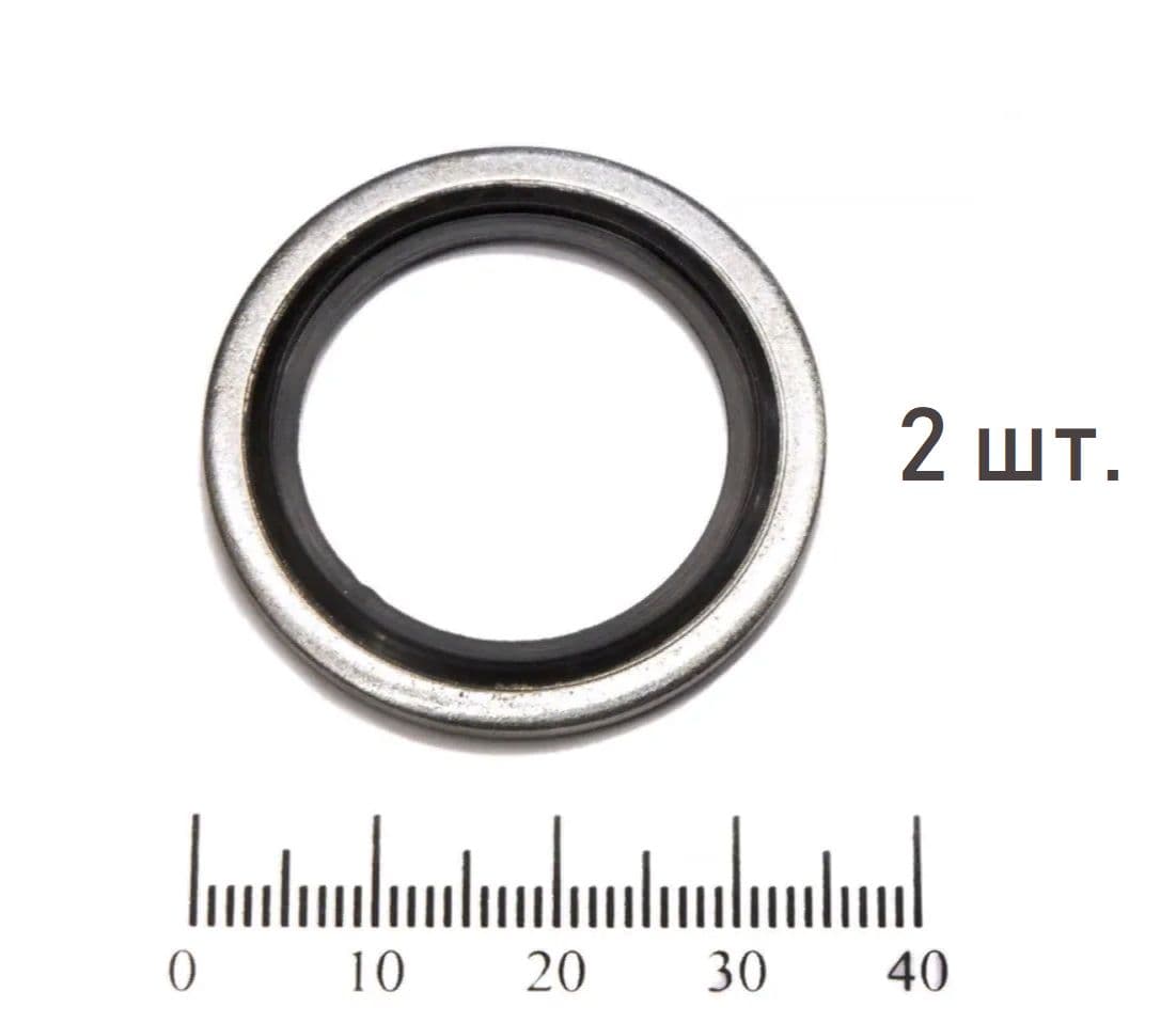 Кольцо USIT 3/4" 2 шт. для гидравлических систем