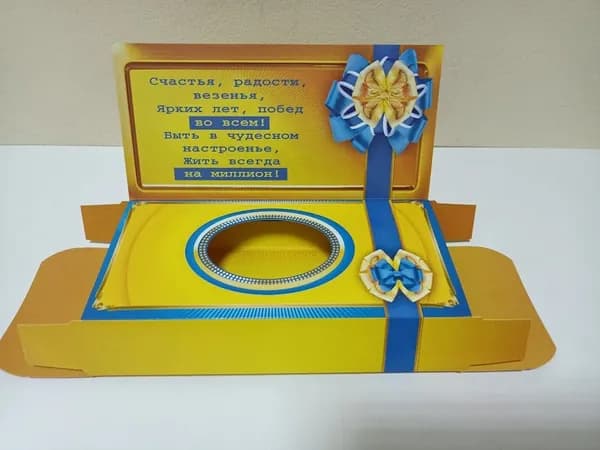 Подарочные коробки (2 шт) Набор №1