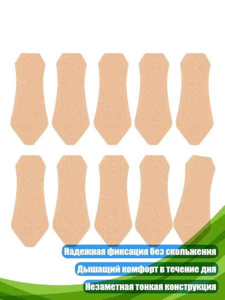 Атлетическая лента 5см Х 5 см