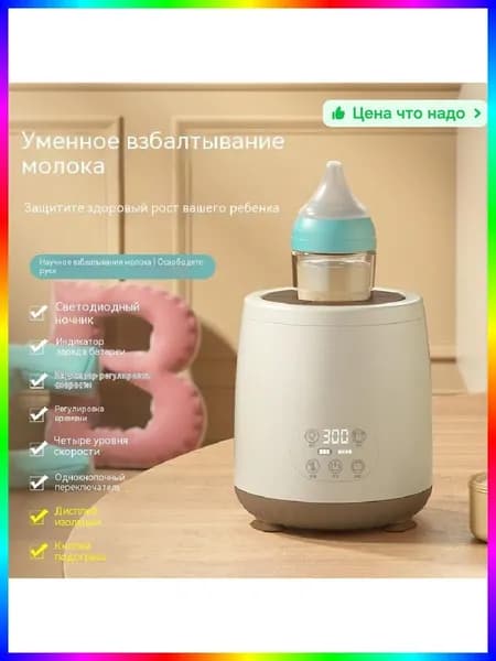 блендер ITEM-63D6A1, хаки